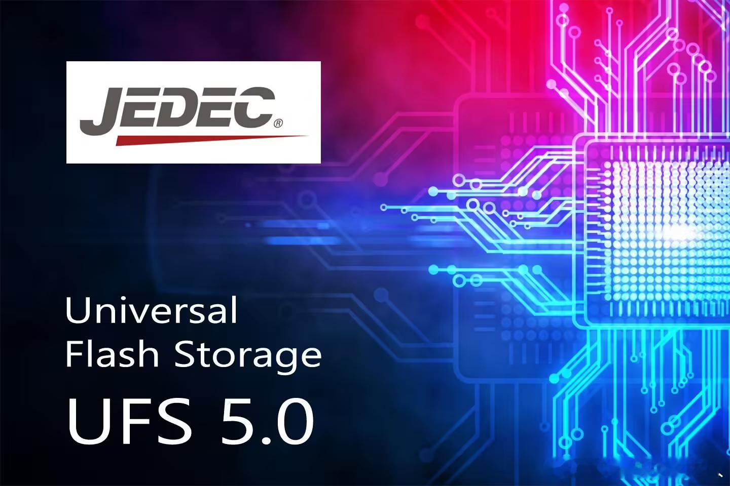 JEDEC协会公布UFS5.0标准，其顺序读写速度将高达10.8GB/s。明