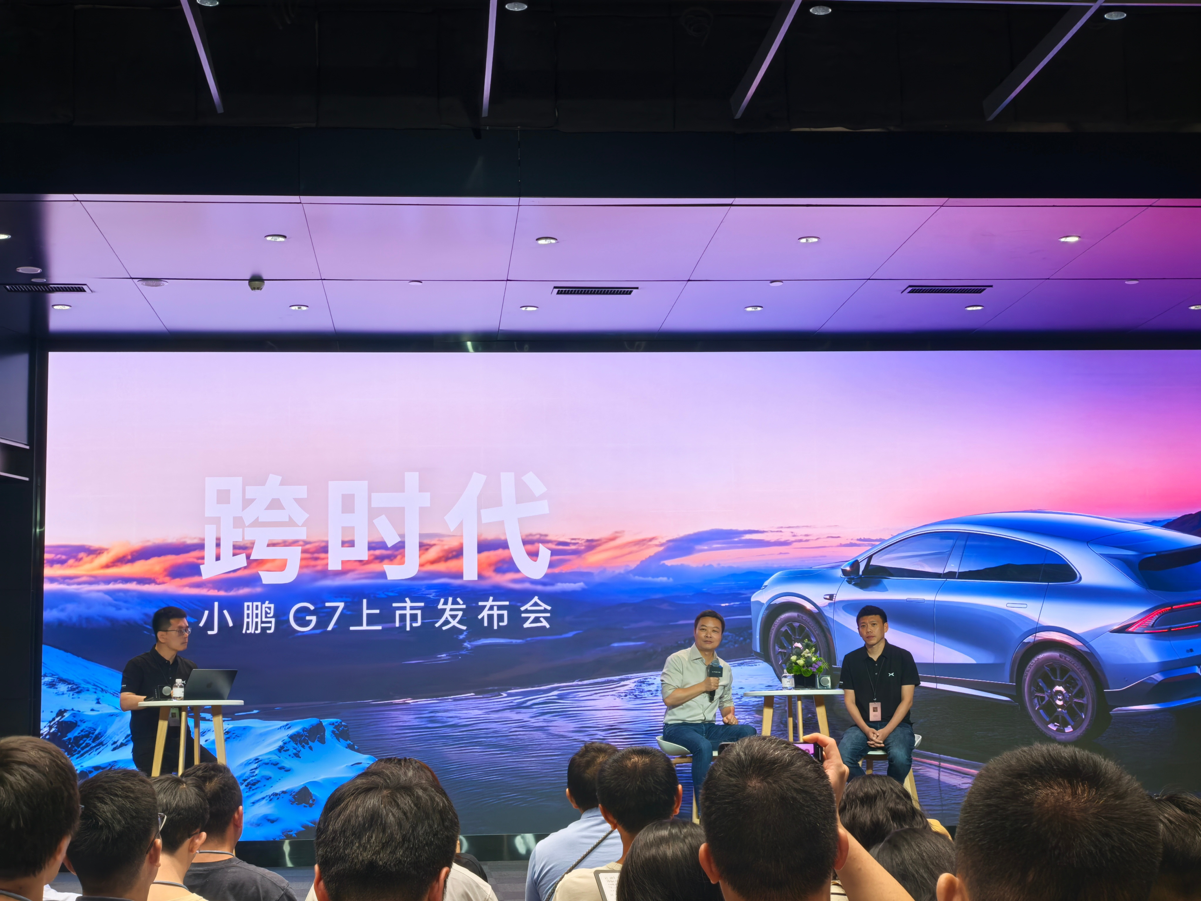 小鹏G7发布会后群访，不完整记录：HUD和华为合作背后的细节？Nick：HUD