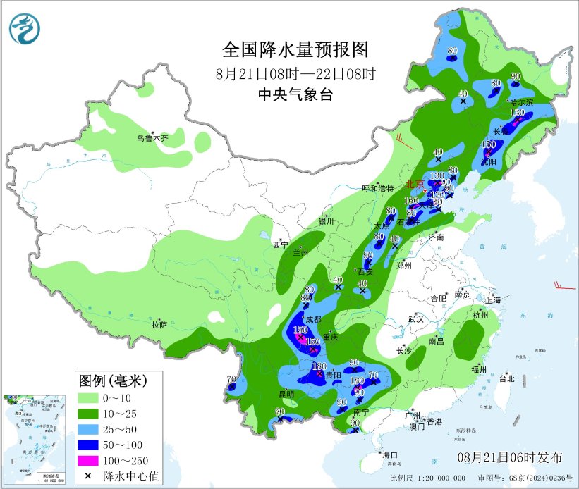 中央气象台: 天 气 公 报(2025年08月21日)