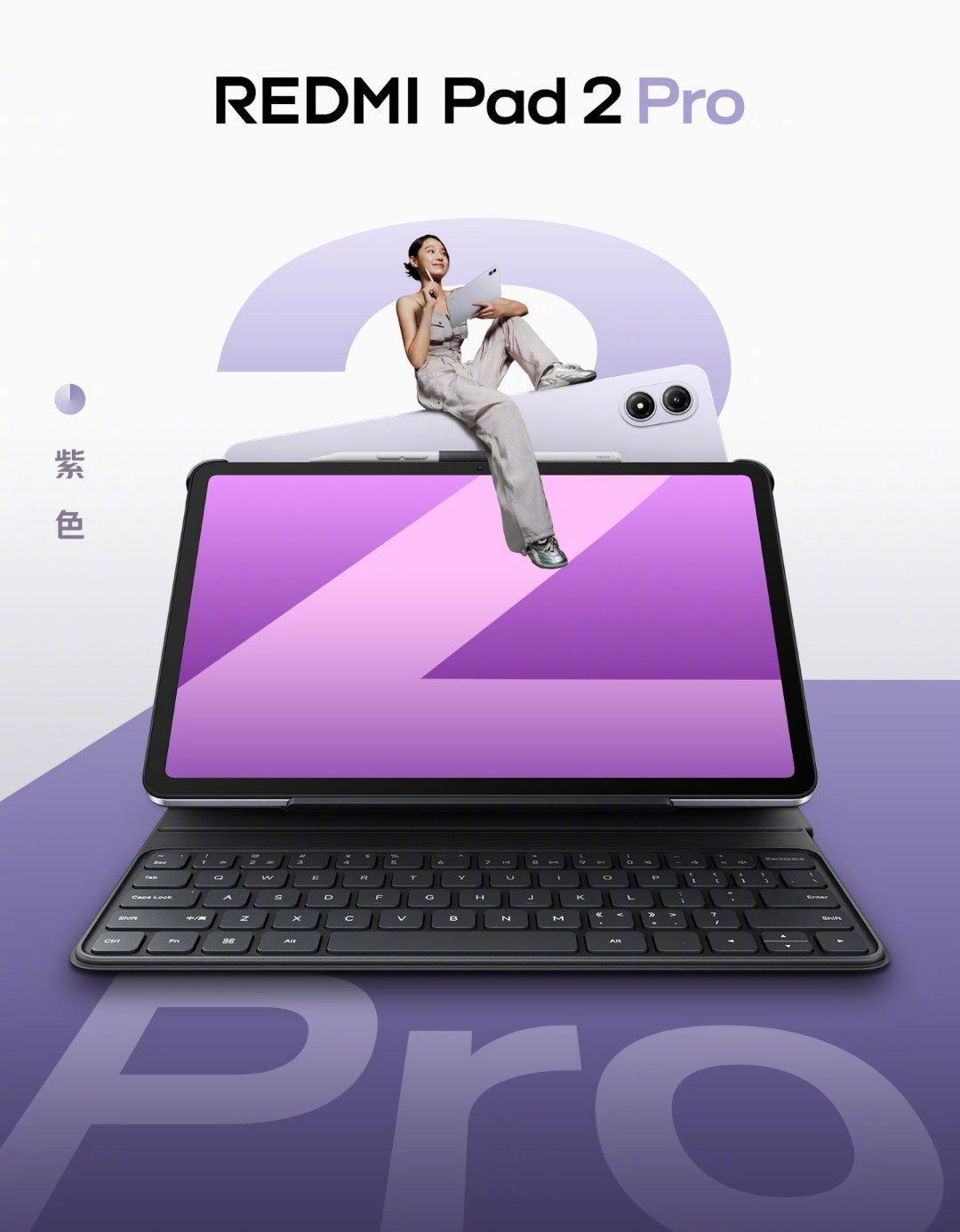 【REDMIPad2Pro平板外观公布：银、紫、深灰三款配色，本月见】R