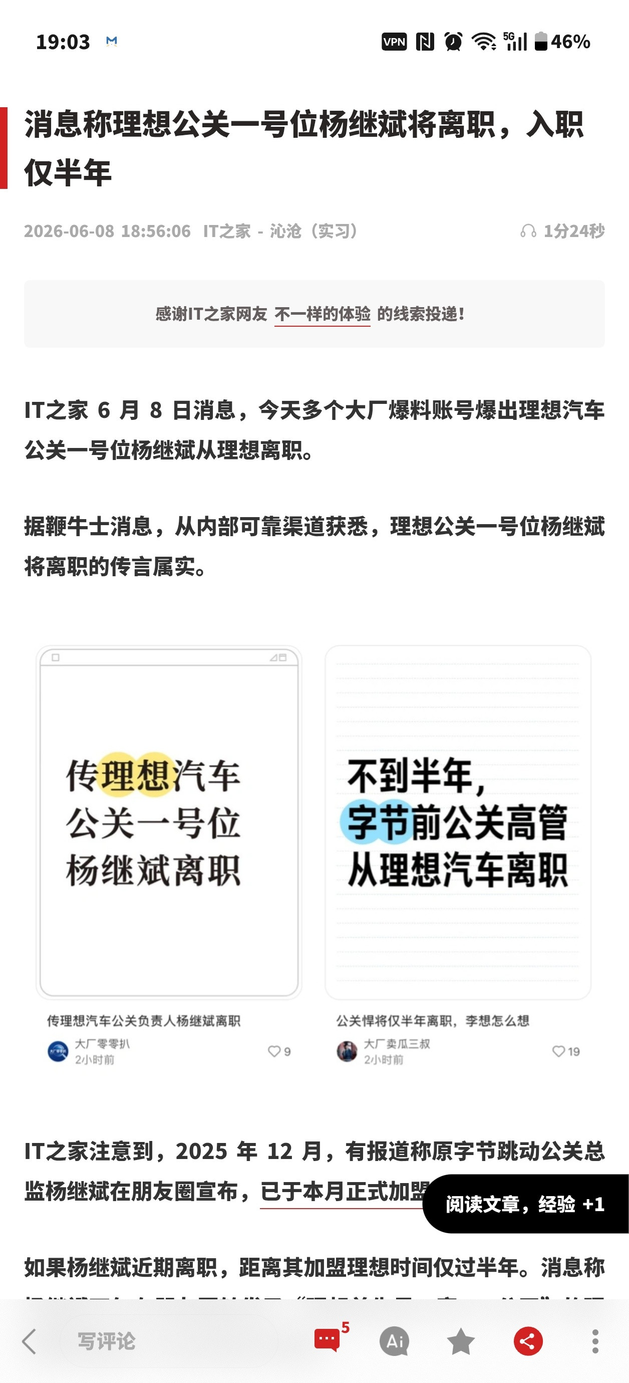 这哥肯定被折磨疯了吧，估计天天疯狂加班吧