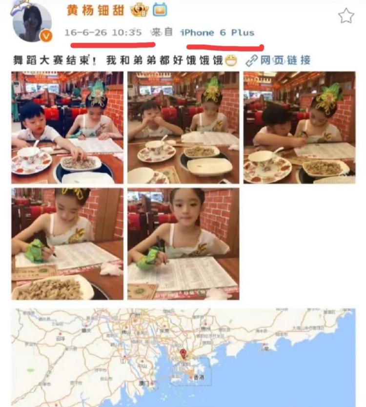感谢网友们的坚持不懈，话说，最近翻看了一下2016年黄杨钿甜的微博，还真