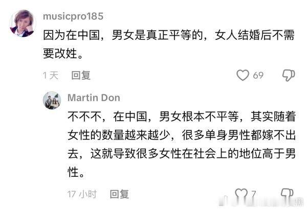 为什么女性数量越来越少