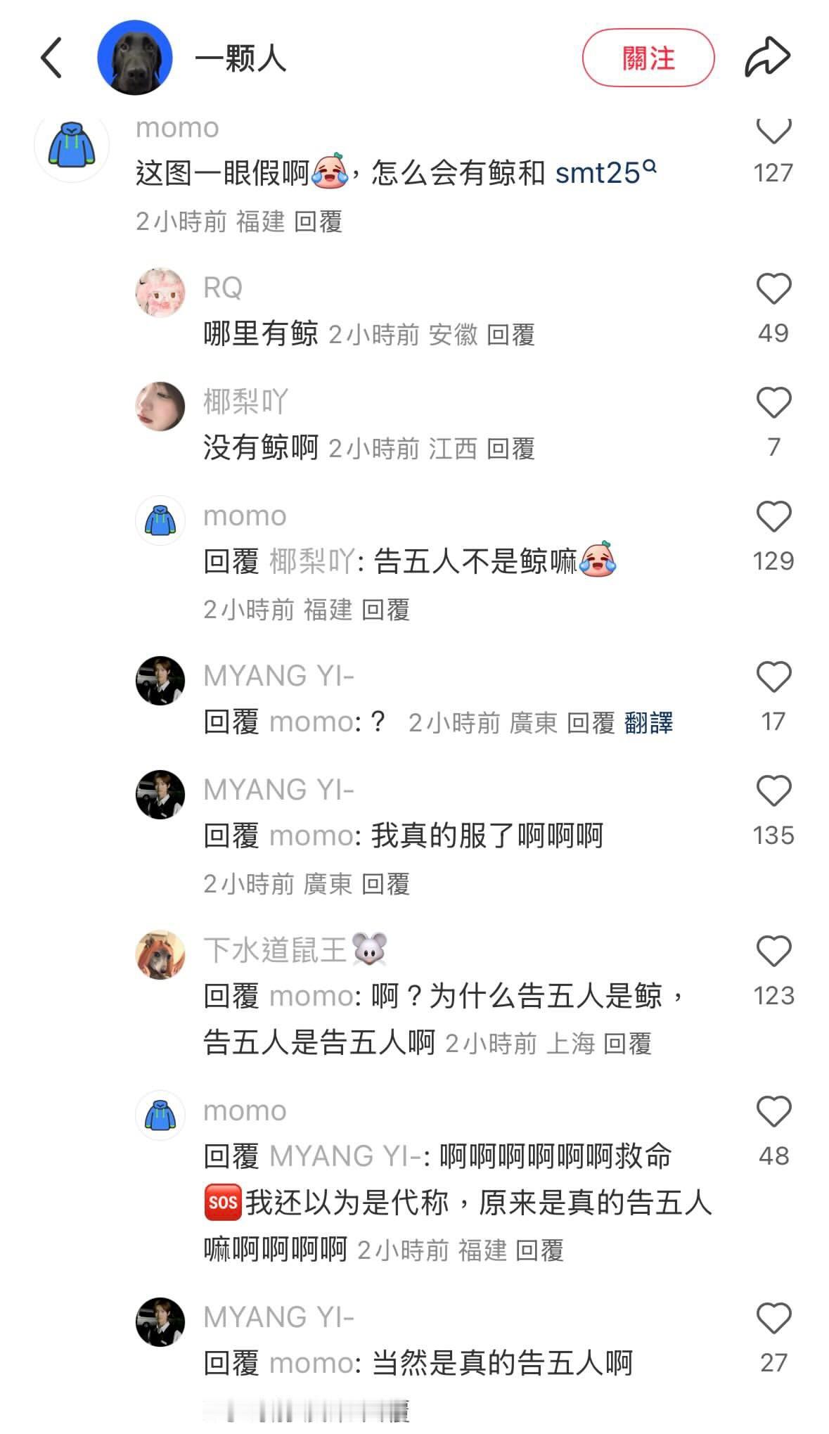 啊啊啊啊啊啊​​​