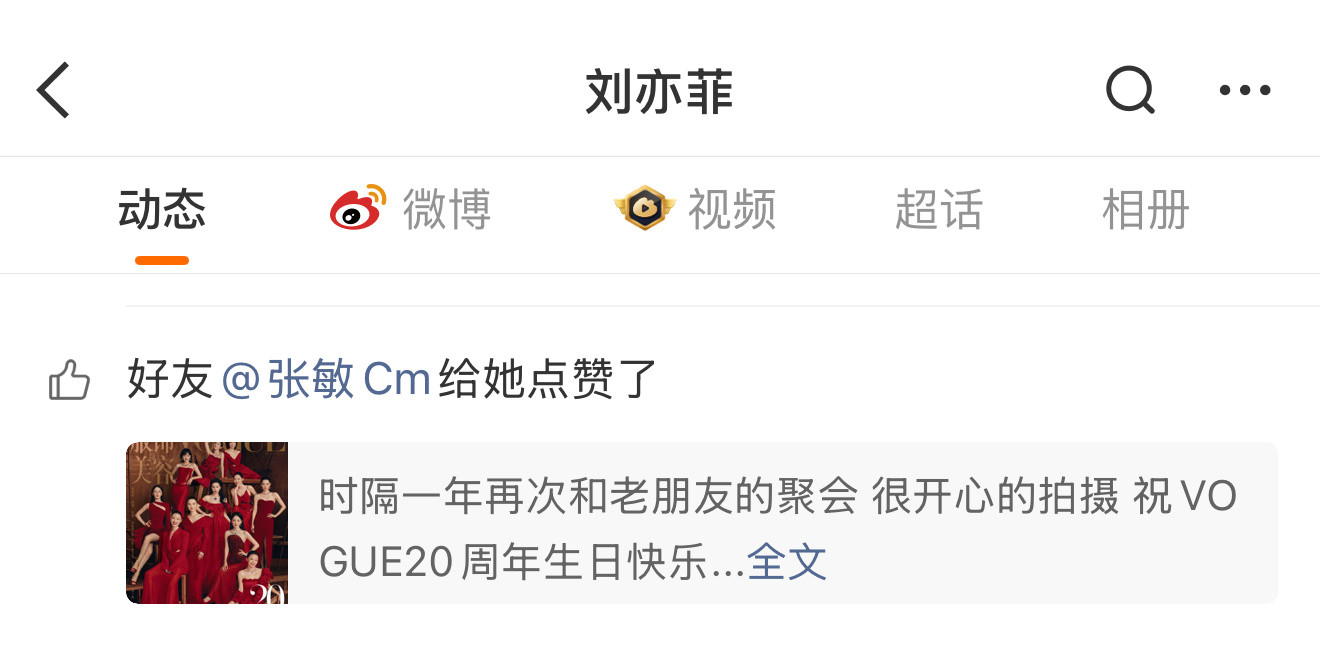 哇！这奇妙的缘分​​​