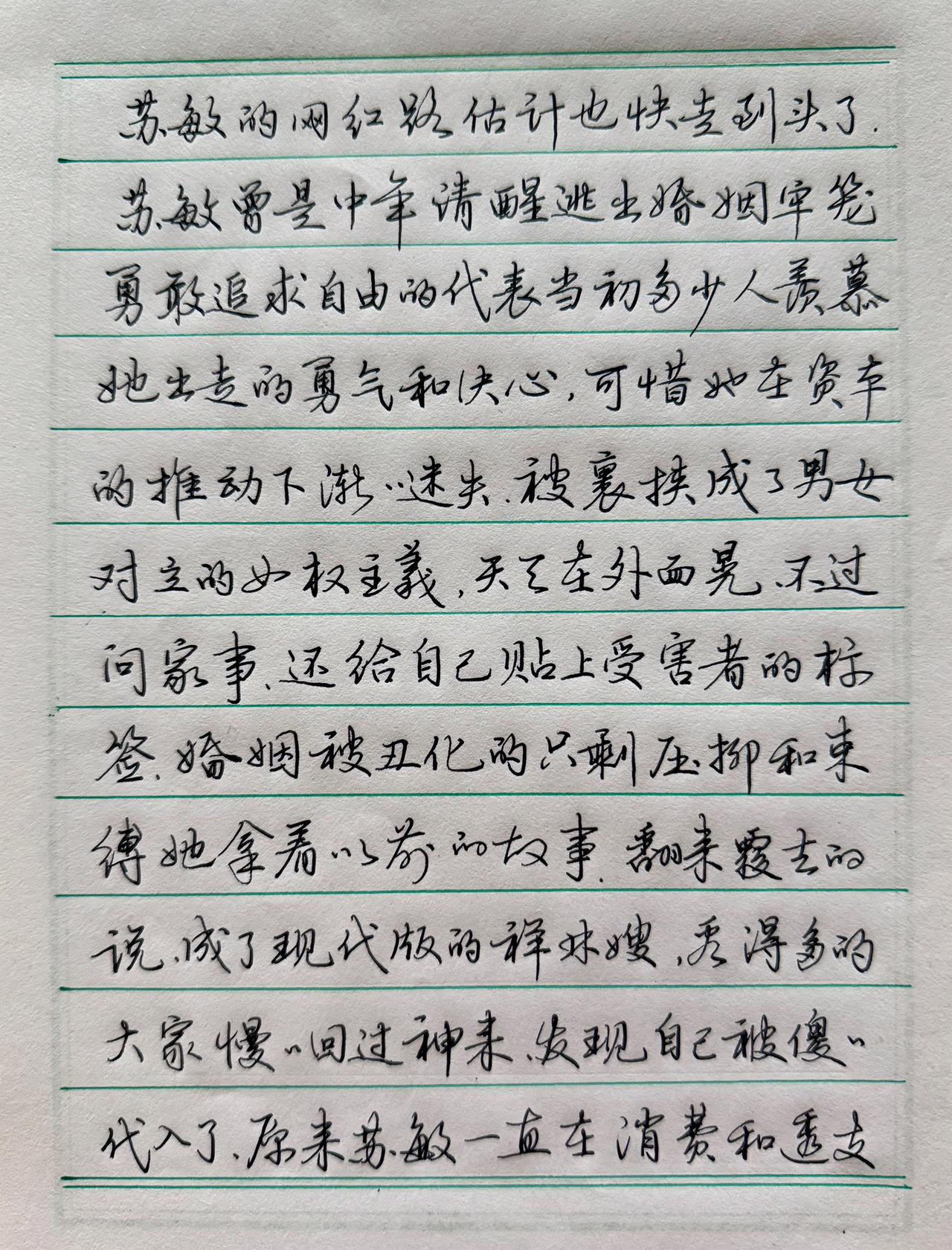 这个字体有让人疲惫的感觉吗？有友留言说：总是这个字体让人疲惫，就不能换个字体
