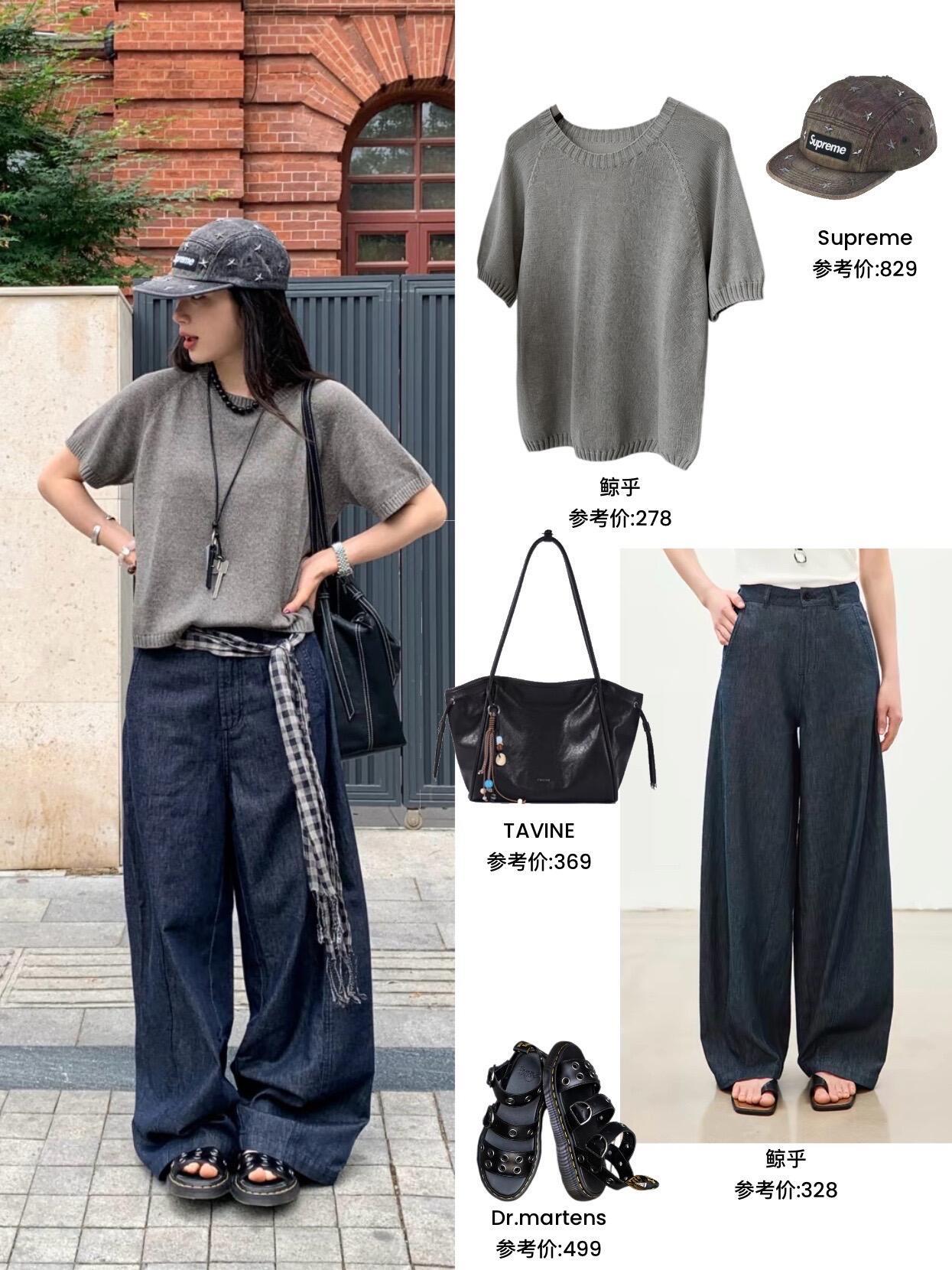 这一组太接地气了，日常通勤、出门逛街都能直接照搬，把松弛氛围感拿捏得恰到好处。