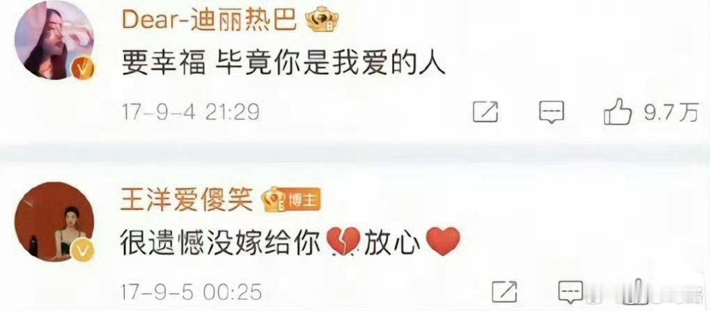 不营销不蹭热度的真闺蜜…​​​