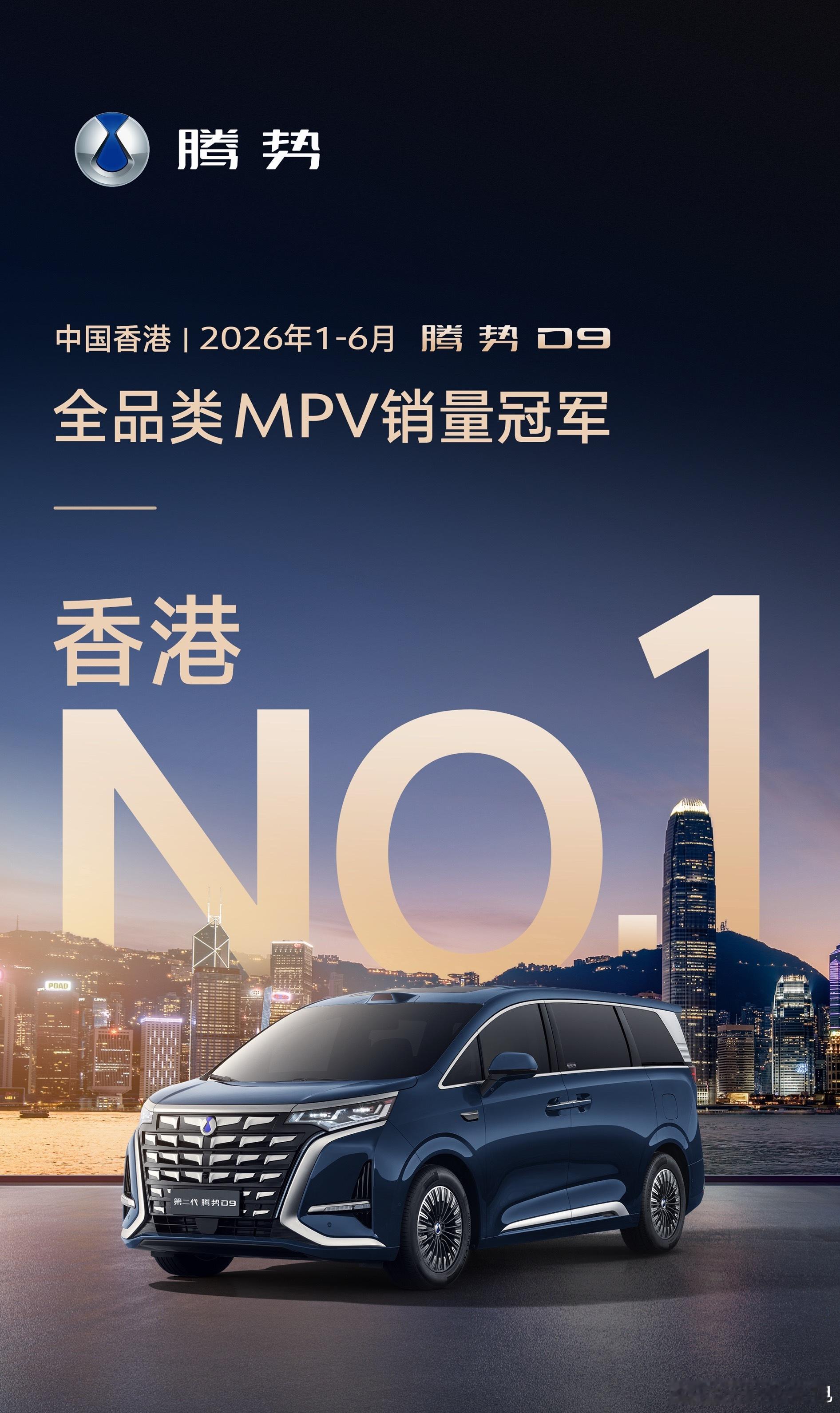 还是那句话，腾势对于MPV的研究是极其到位的第二代的升级拳拳到肉，真实的用户