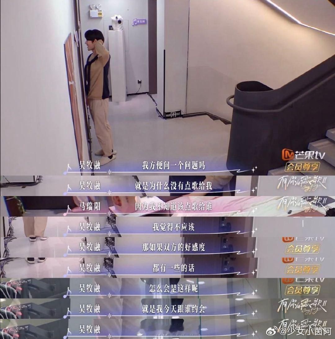 恋综strong哥当面问女嘉宾没选他 《有你的恋歌2》恋综名场面+1成年人恋爱就