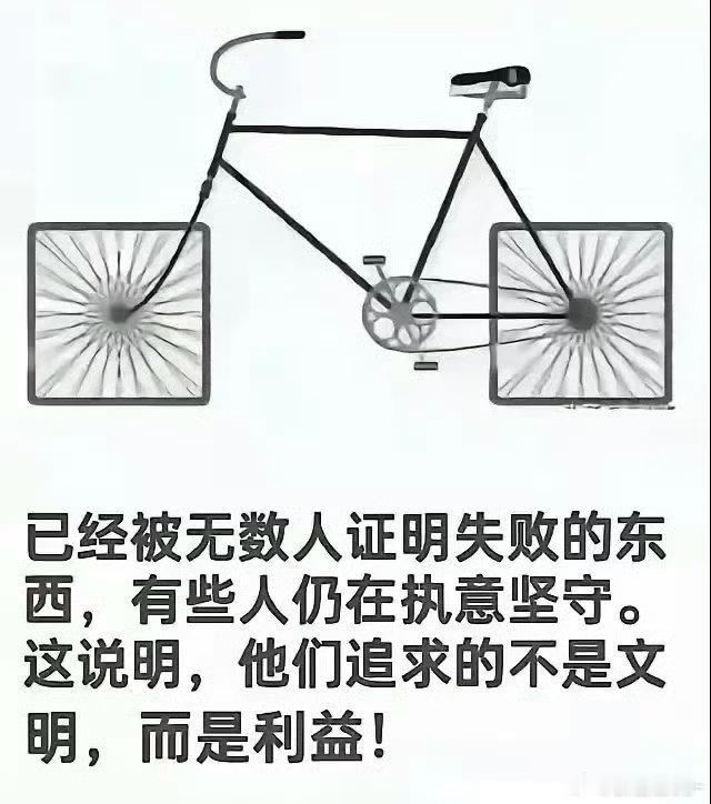 不是看不见问题，只是不愿放弃利益​​​