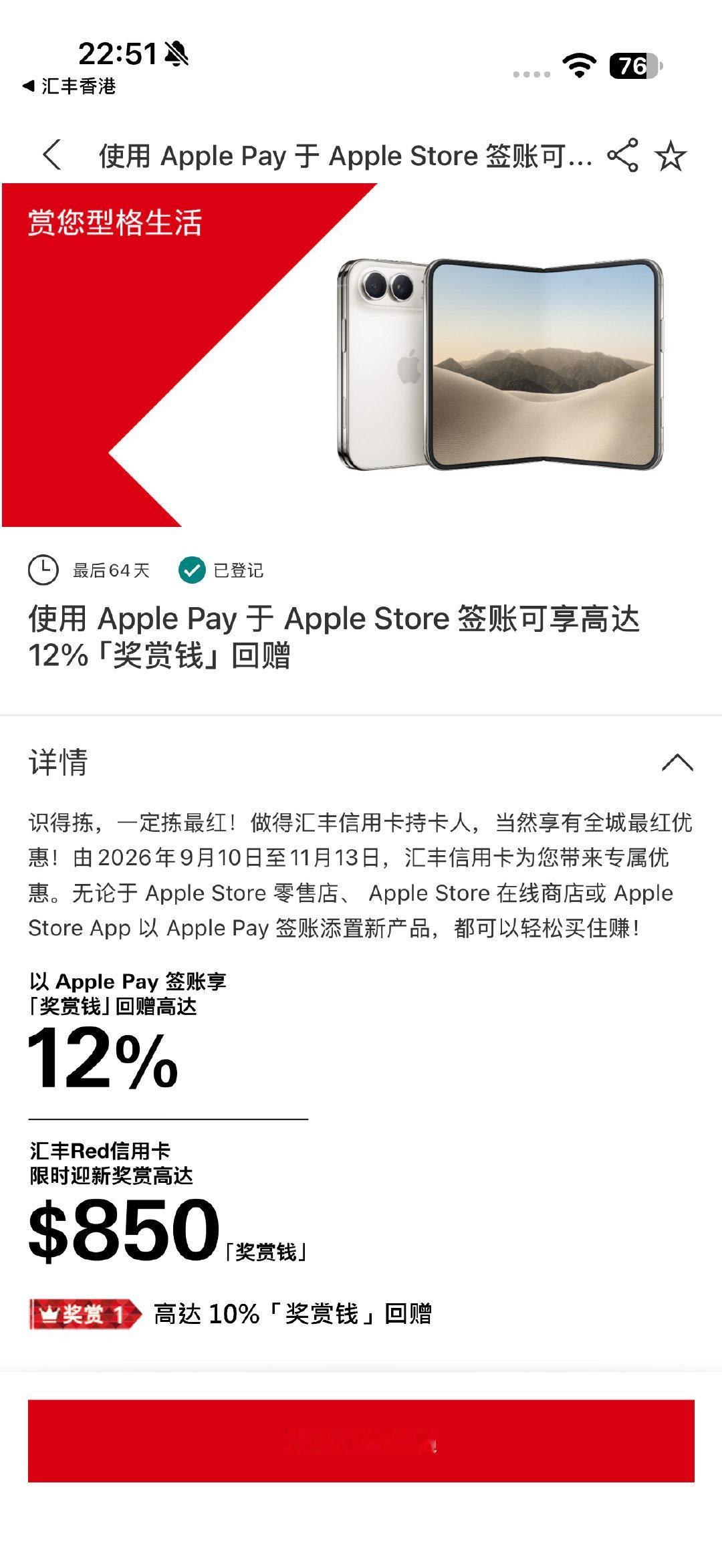 今年感觉可以纠结下iPhone18ProMax买不买港版，虽然AI好像没什么大用，但是我有信用卡优惠
