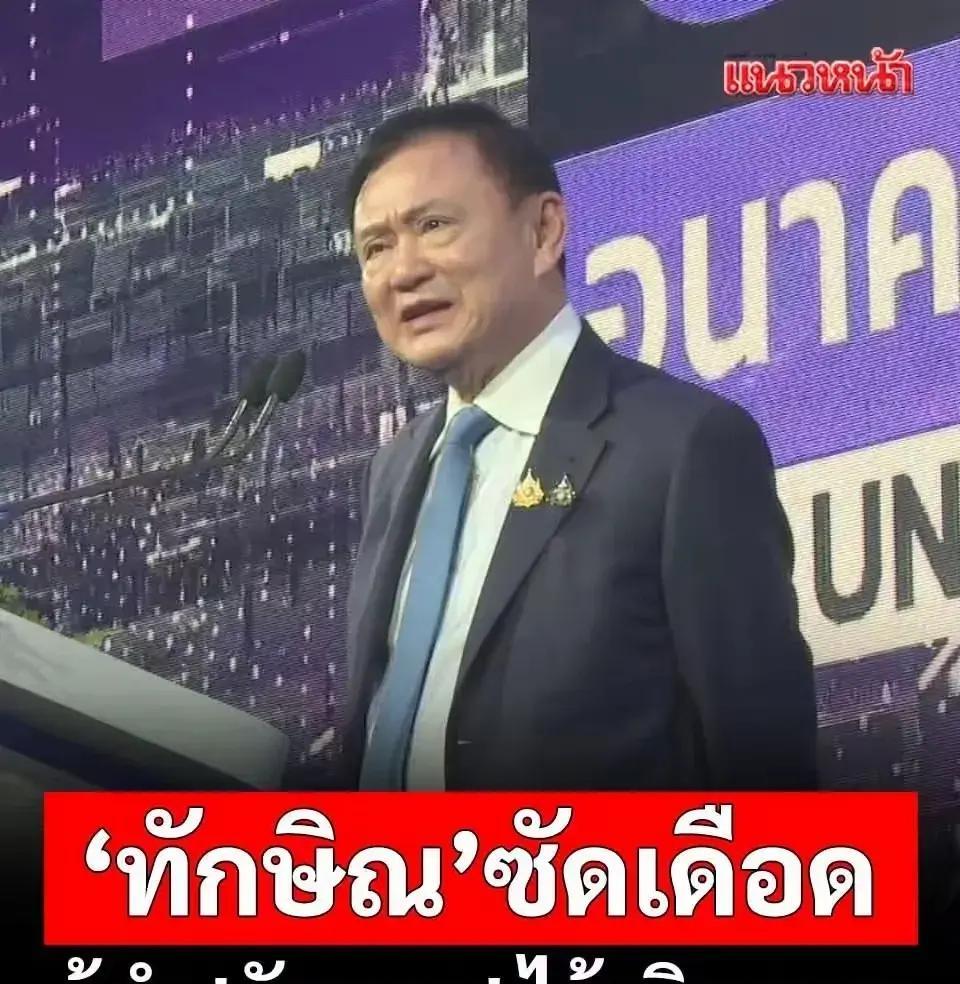 泰国国王拉玛十世就他信被判监禁一直保持沉默，据报道，他信在被判监禁后的第二天就向