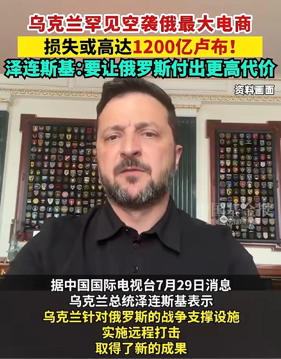了不得，泽连斯基要打服俄罗斯！现在的泽连斯基已彻底放飞，不仅40天军事行动