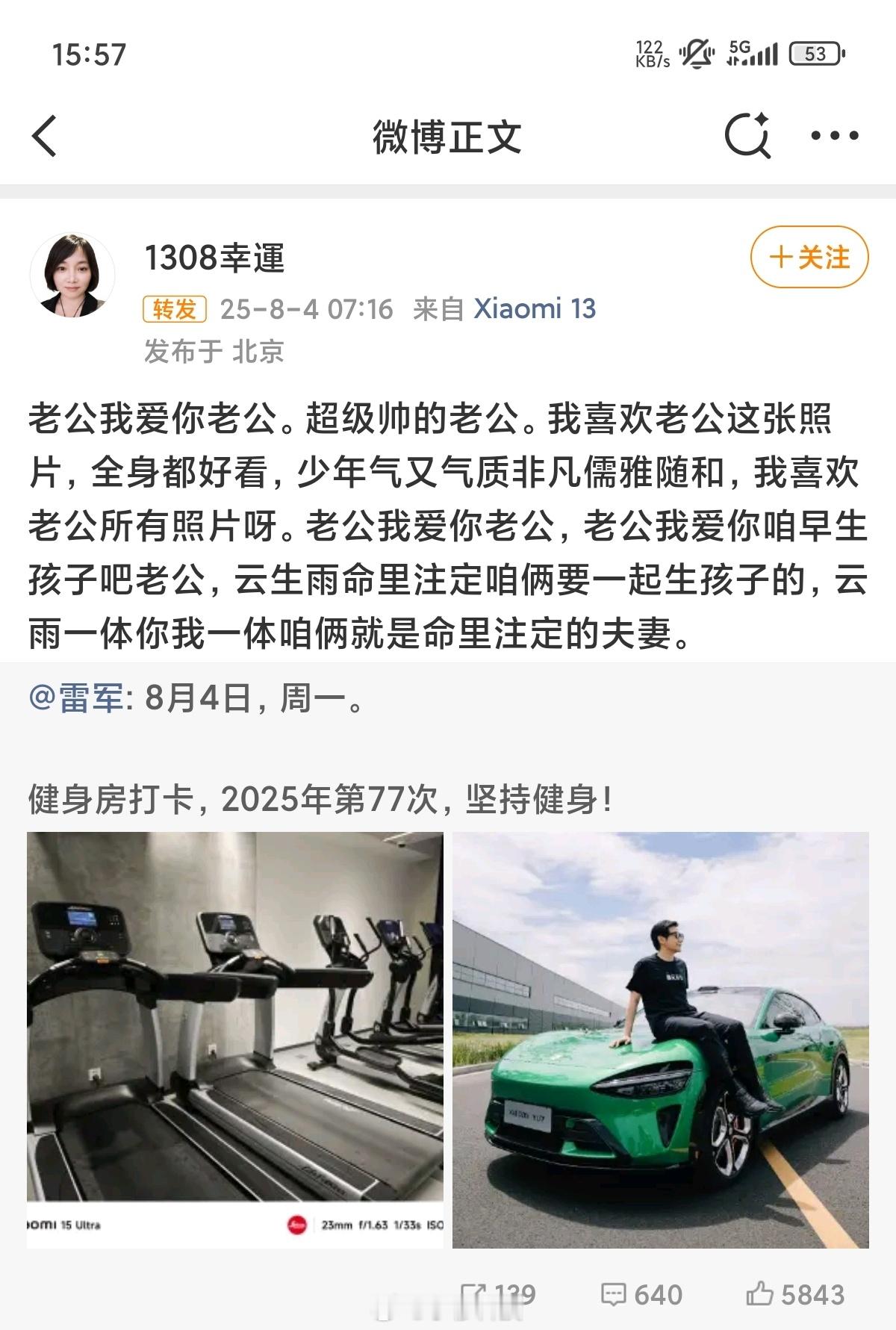 这你受得了嘛[doge]​​​