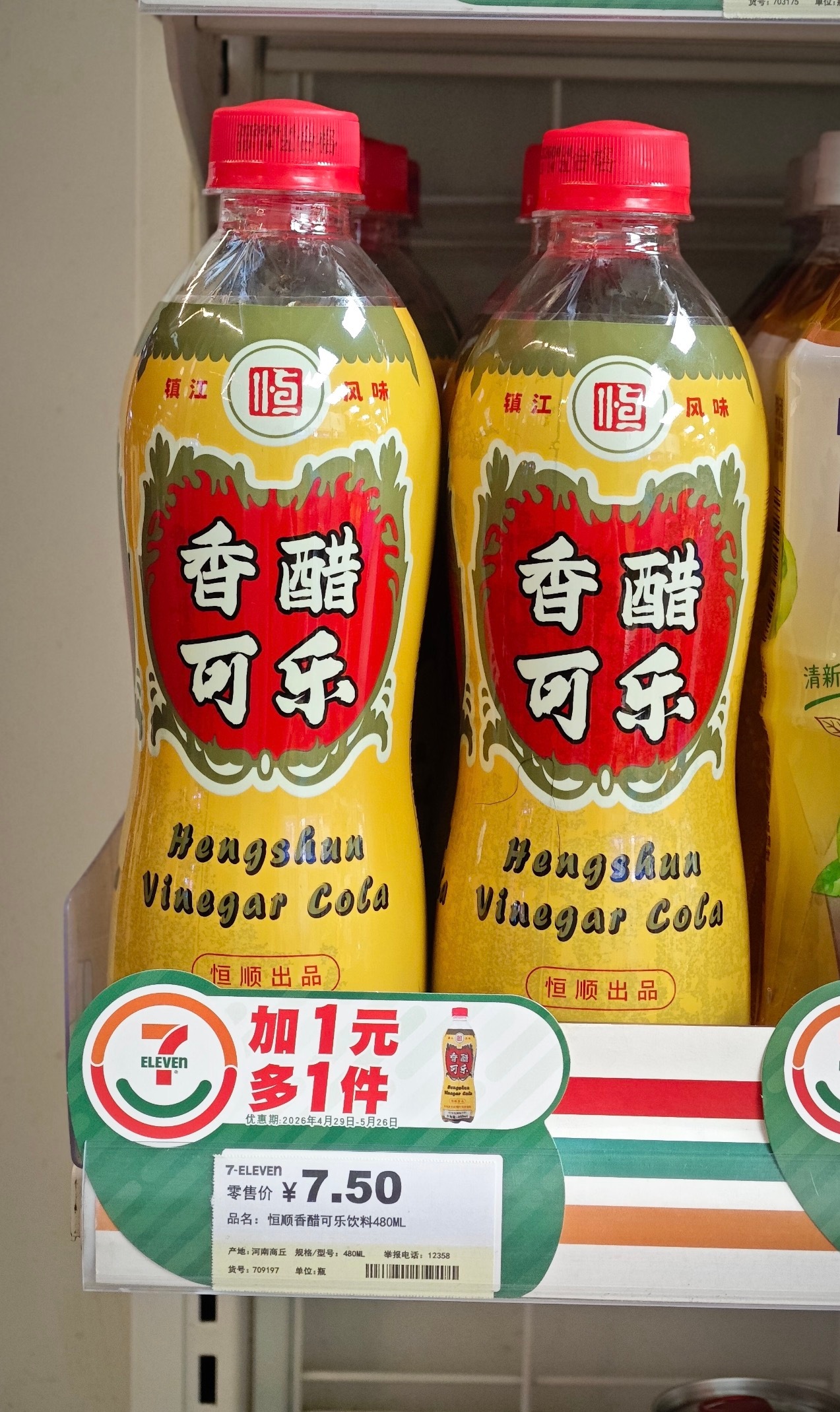 ？怎么还有这种东西