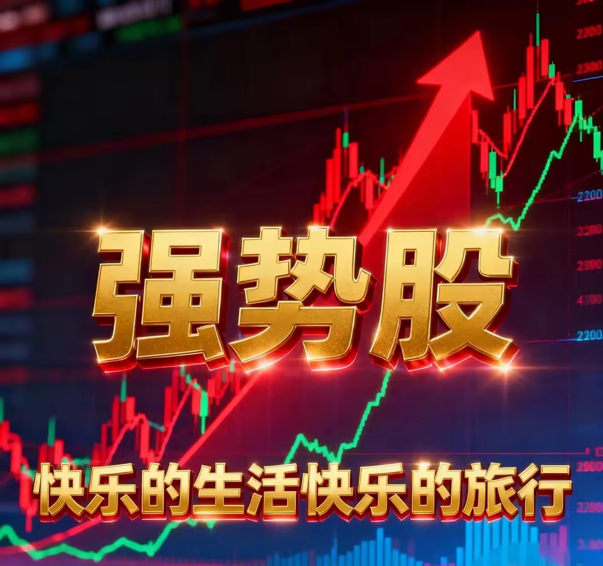 11月21日。星期五。沪深强势股票。航天动力。放量上扬。关注量能？倍杰特。。持续