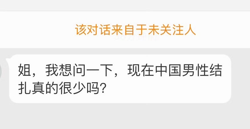 据我所知特别少。怕怀孕吗？​​​
