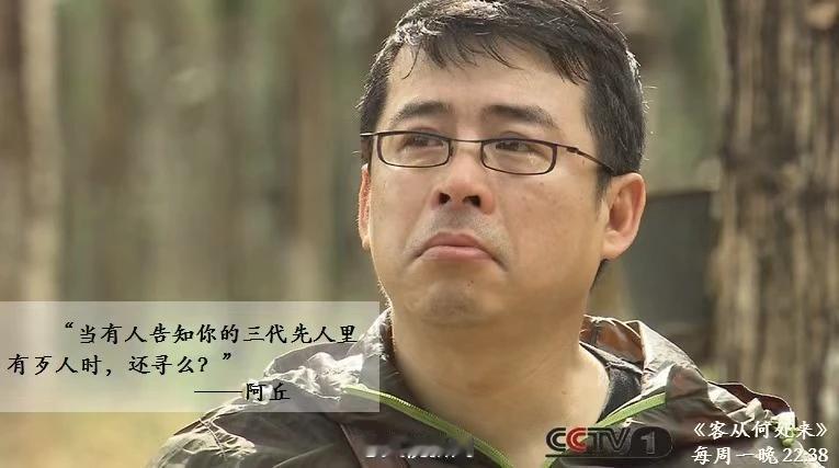 弄了个大乌龙！阿秋没有冒充中华文化促进会的身份，而是“桂林中华文化促进会”冒充了