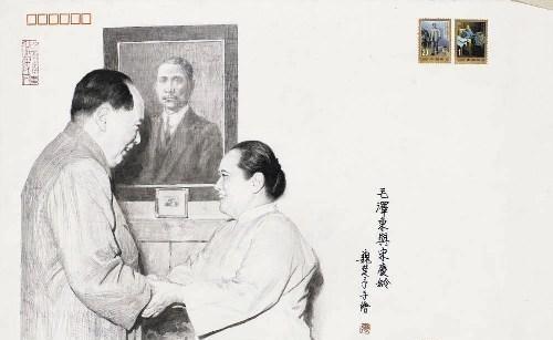 1954年，毛主席找到宋庆龄，说要还50000美元给她，宋庆龄摸不着头脑，