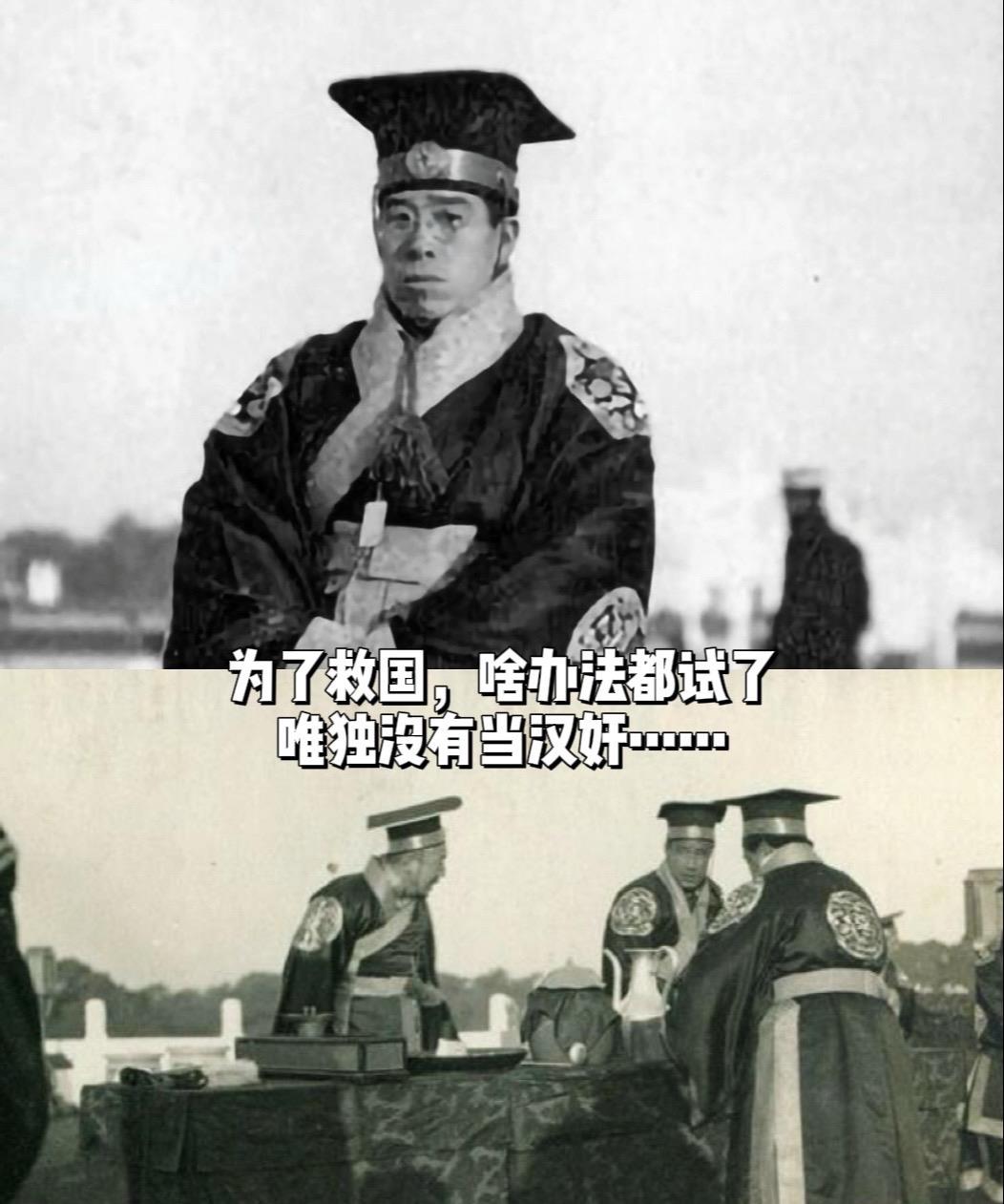 杨度的一生相当传奇，他20岁科举中举人。1898年戊戌变法，杨度作为维新派