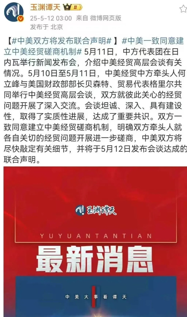 印巴空战的利好来了……尽管印巴双方至今仍舌战不休，都宣称自己占了便宜，但明
