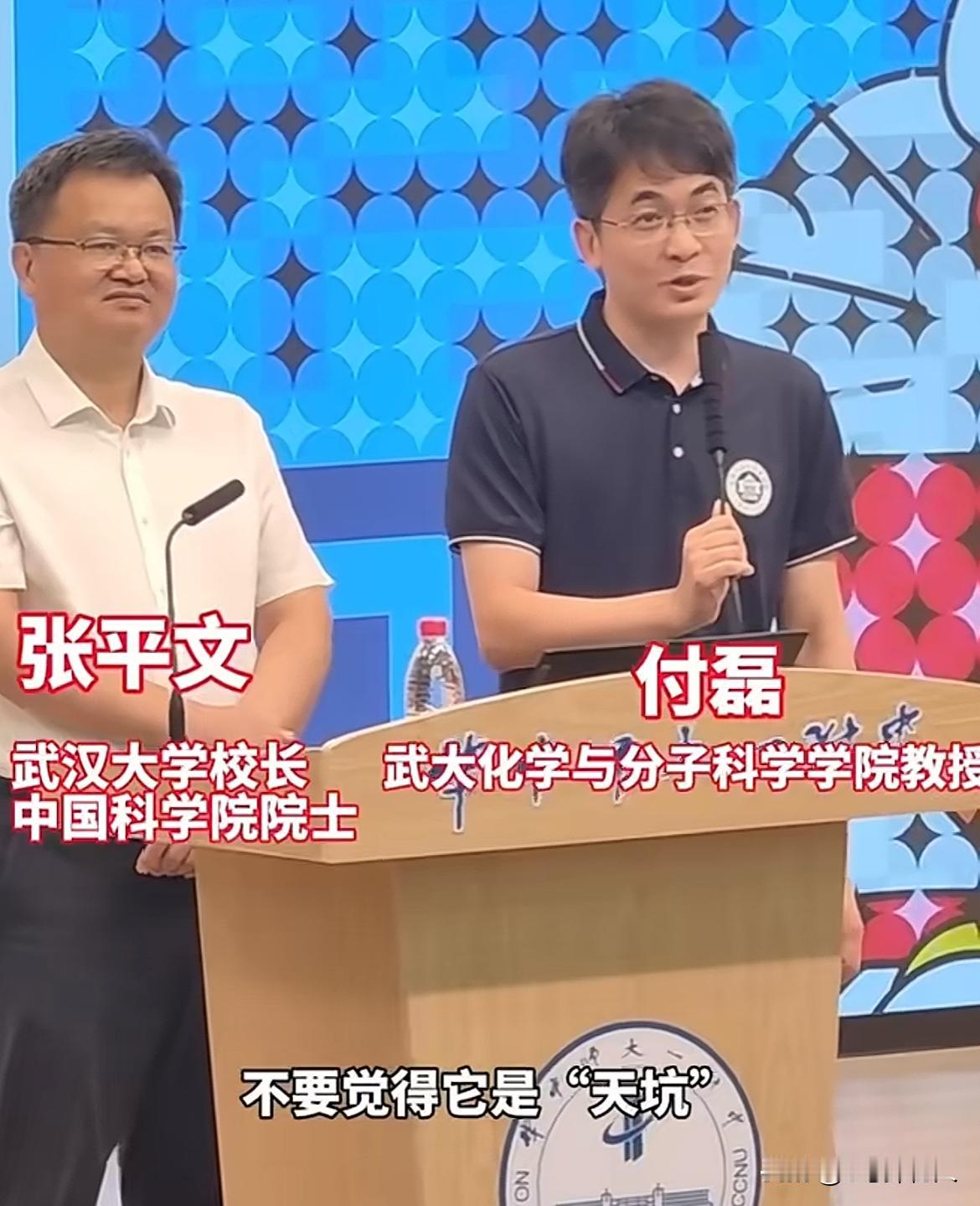 48岁的安徽大学副校长付磊，怎么也没想到，三年前那场堪称教科书级别的问答，会在2