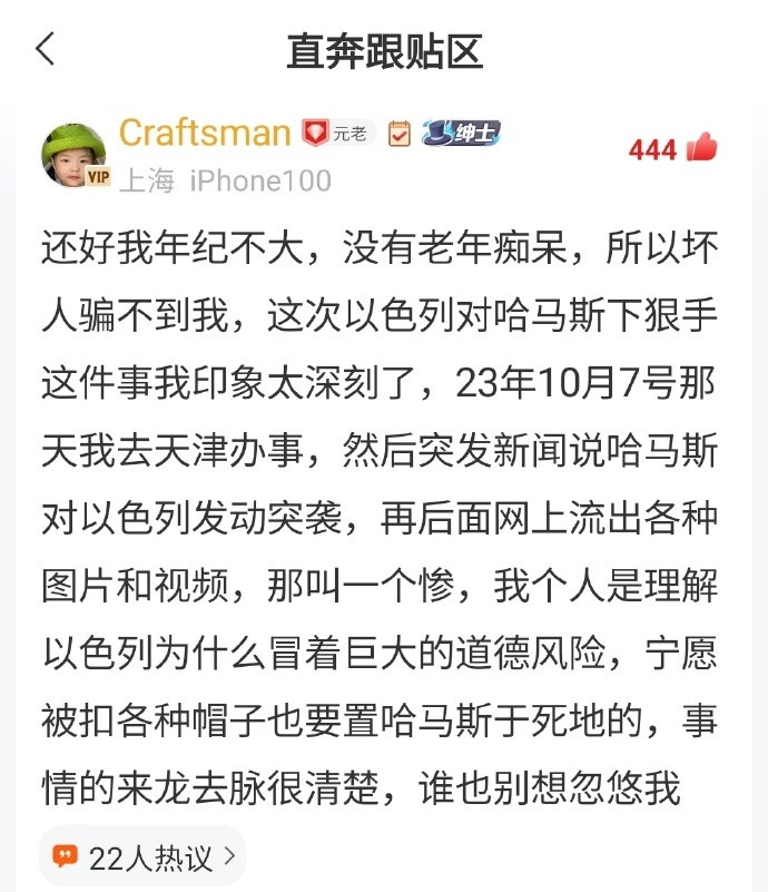 人间清醒......​​​