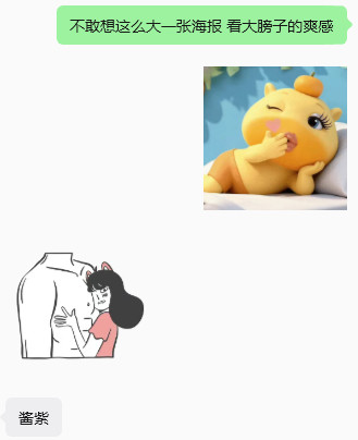 是光想想就会嘴角上扬的程度​​​