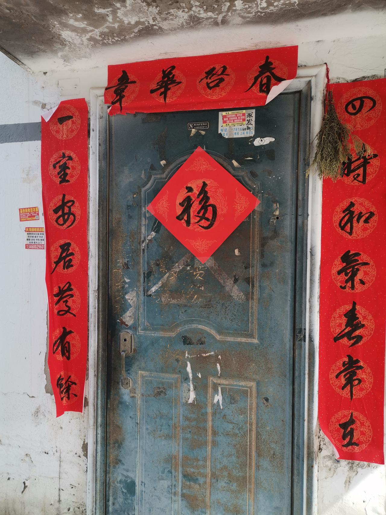 书法的日常分享春节写的一副春联，用的是文征明的笔意，但是写出来却相差十万八千里，