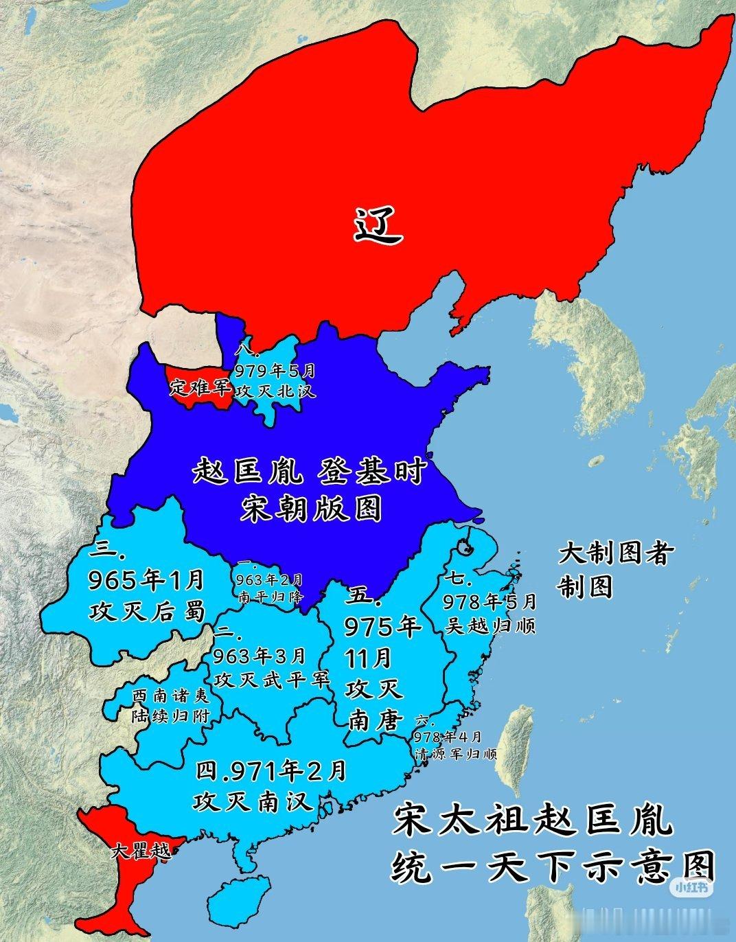 唐宗宋祖，不是一般的牛X。