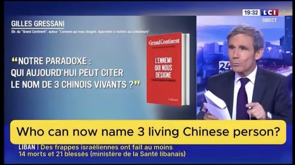 法国的中国问题专家说不出三个在世中国人的名字。个人的国际影响力确实不大，和整体影