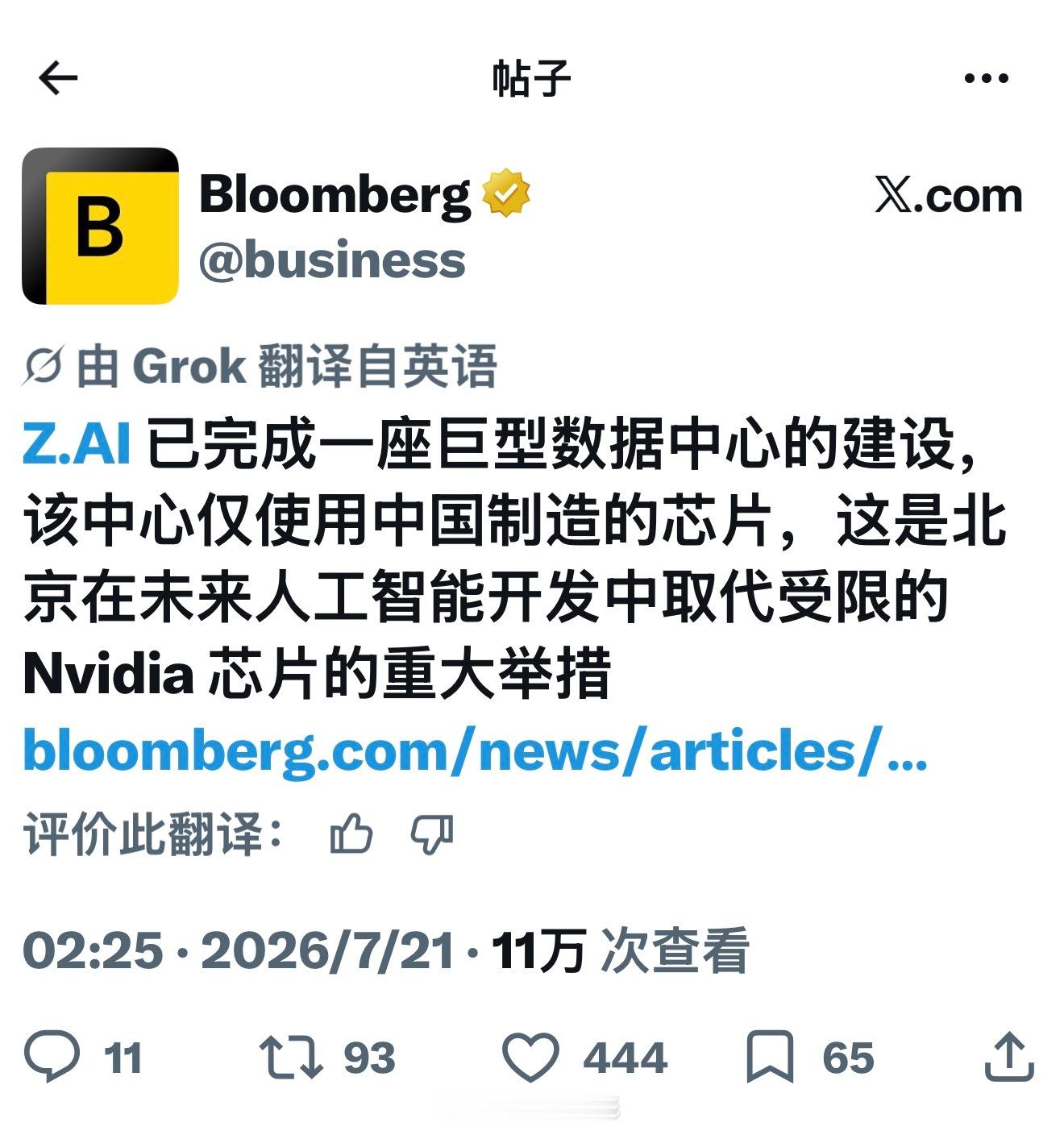 很奇怪吗？