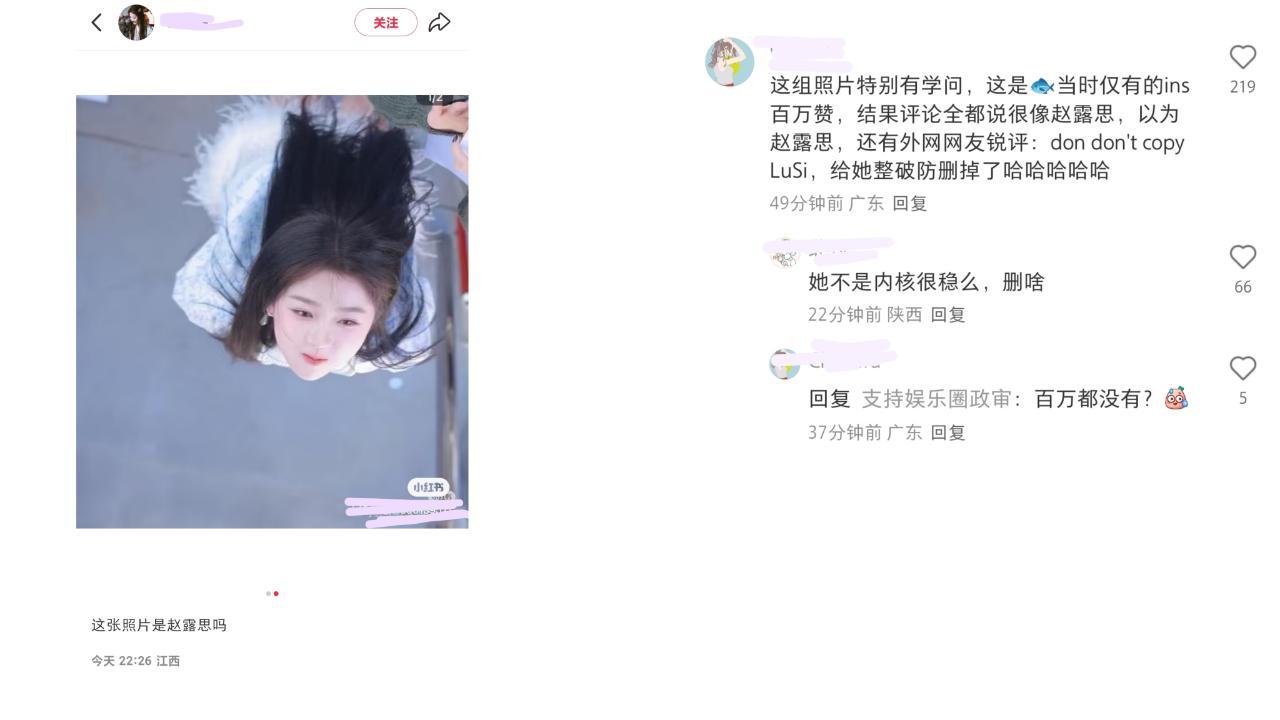 真假的啊？​​​