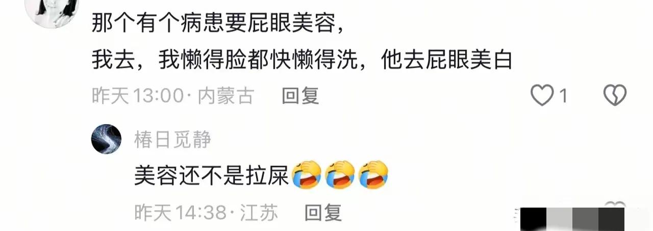 此人竟然还有如此的爱好，我真的是佩服得五体投地！说老实话，我活了这么大把年纪