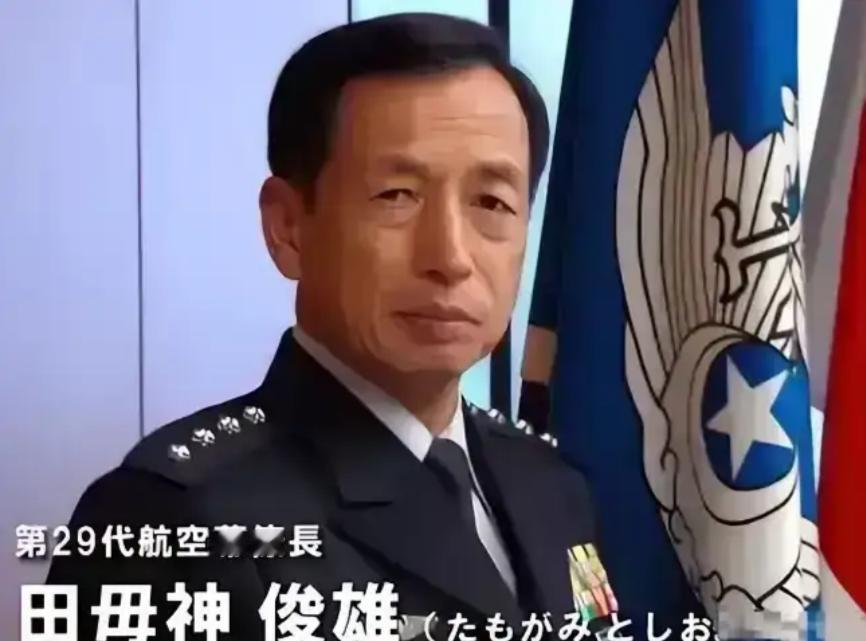 12月25日，日本航空自卫队前参谋长田母神俊雄发文：“中国政府对高市首相关于国家
