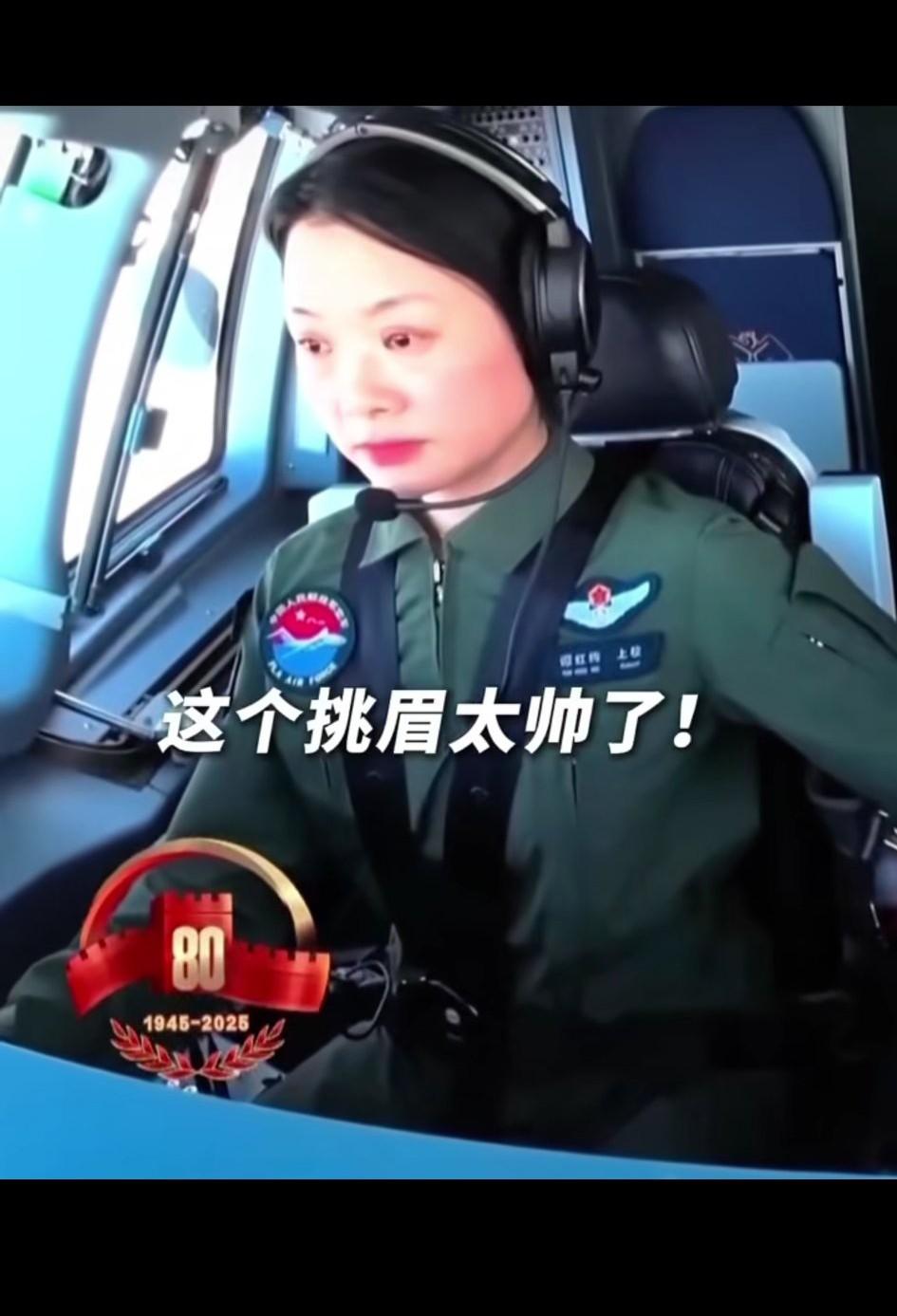 巾帼不让须眉！此时此刻你是世界上最靓的女！