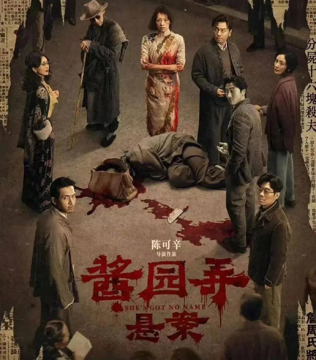 感谢陈可辛导演拍出《酱园弄》，让大家看到影评人能难得团结在一起，没有不和谐，没