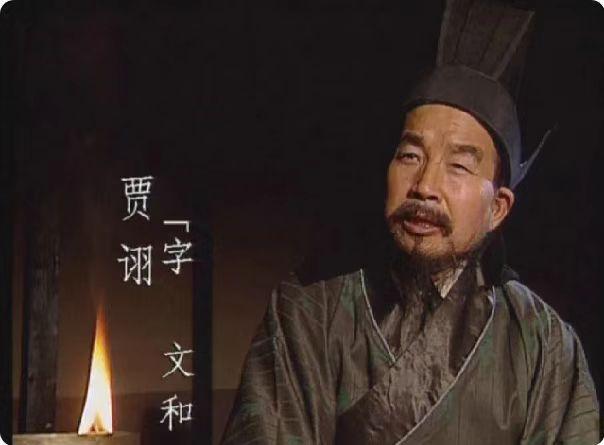 三国最毒谋士：一辈子没上过战场，却让曹操差点灭门三国时期的一众谋臣当中，