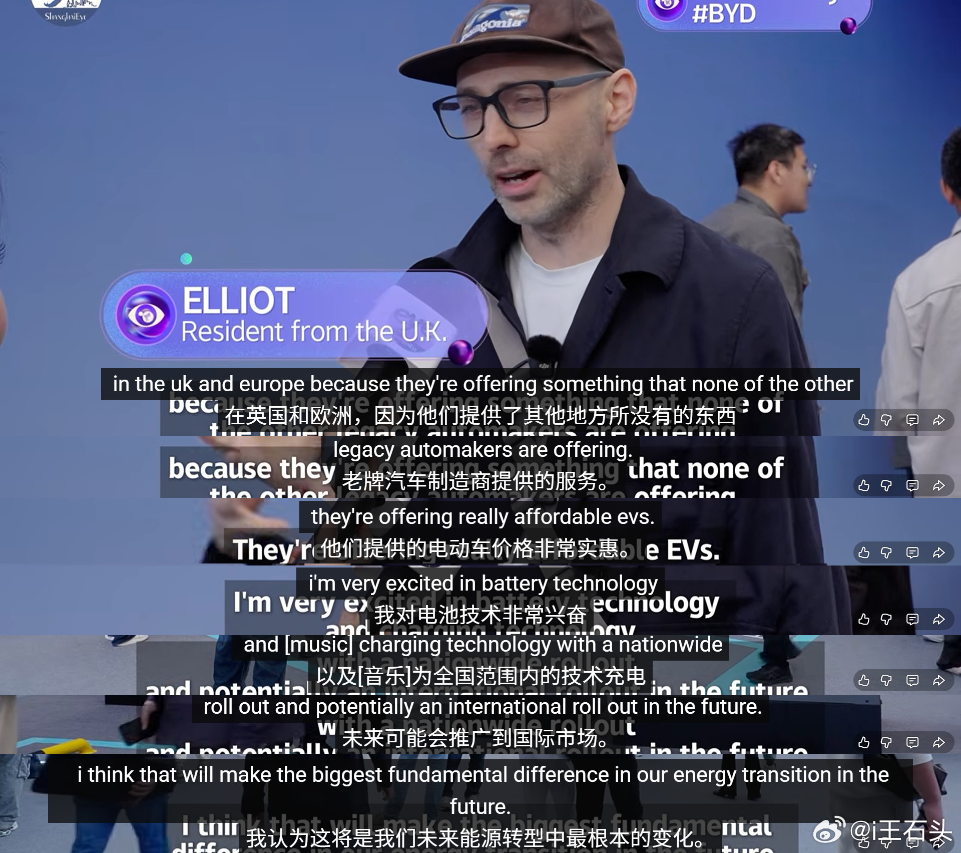 看外媒采访国外网友点评中国企业，可比看自媒体点评中国企业客观多了…看看人家怎么评