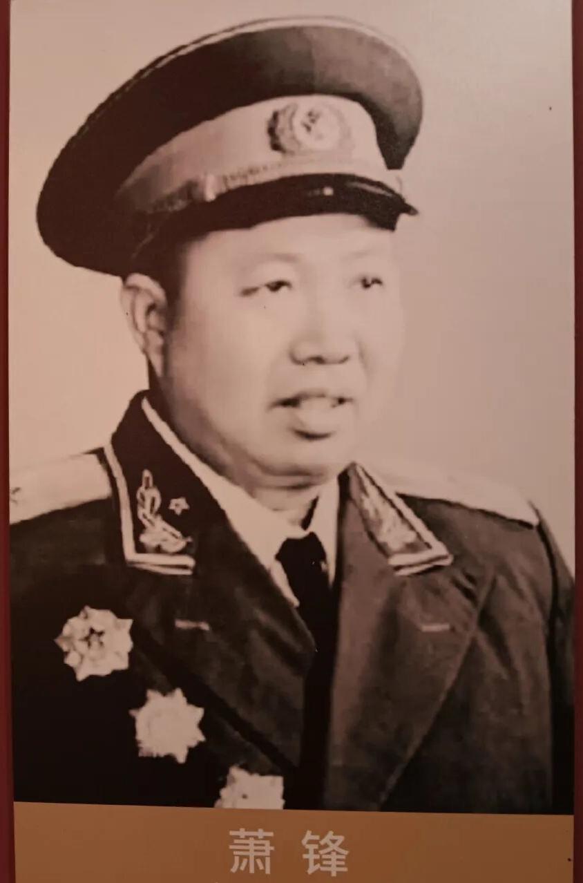 刘竹溪回忆为何独独吐槽师长萧锋刘竹溪回忆录里偏负面的只有一人，就是萧锋师