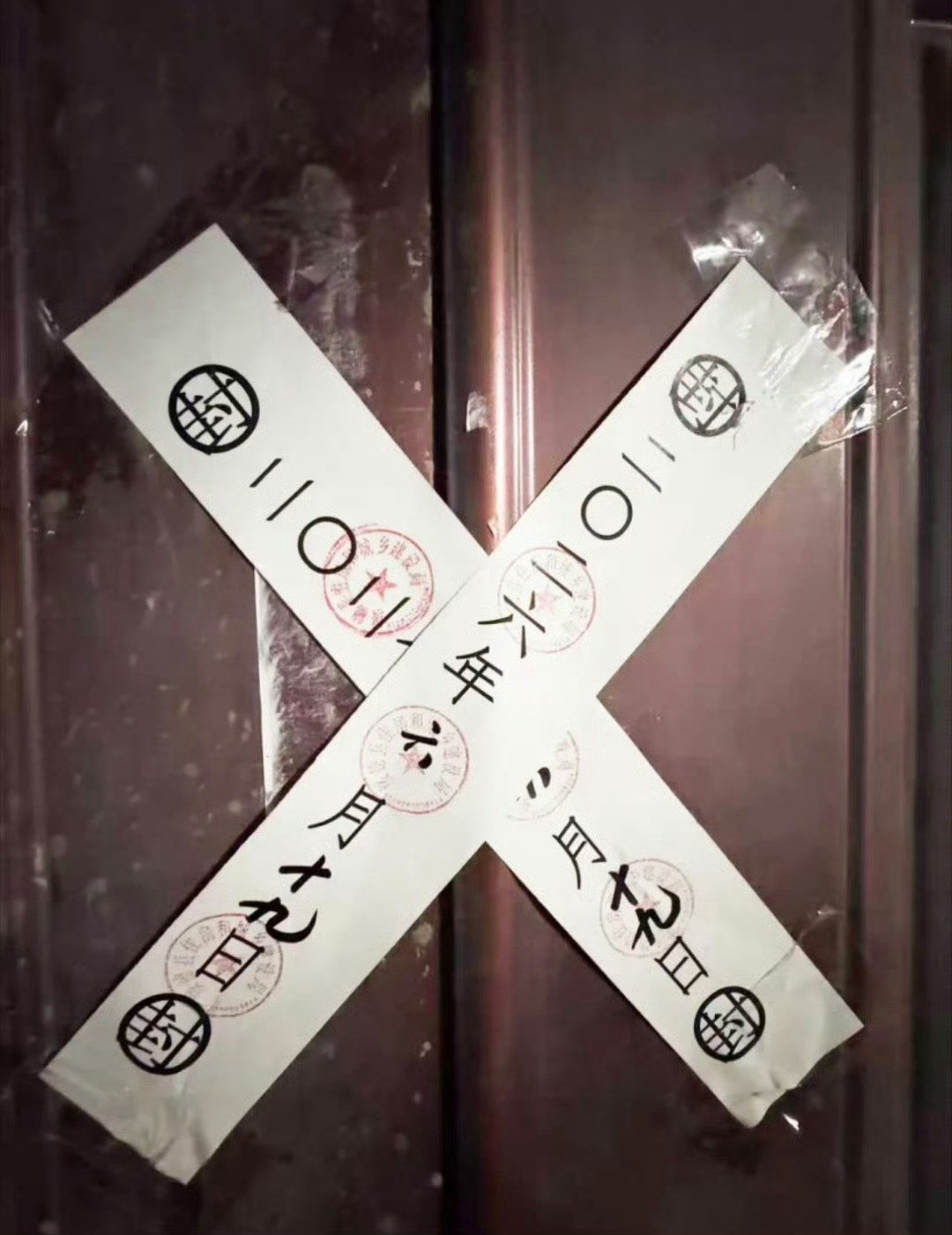 陕西绥德洗浴中心装修违建，多部门介入查封叫停施工近日，陕西榆林绥德县东方红小区2