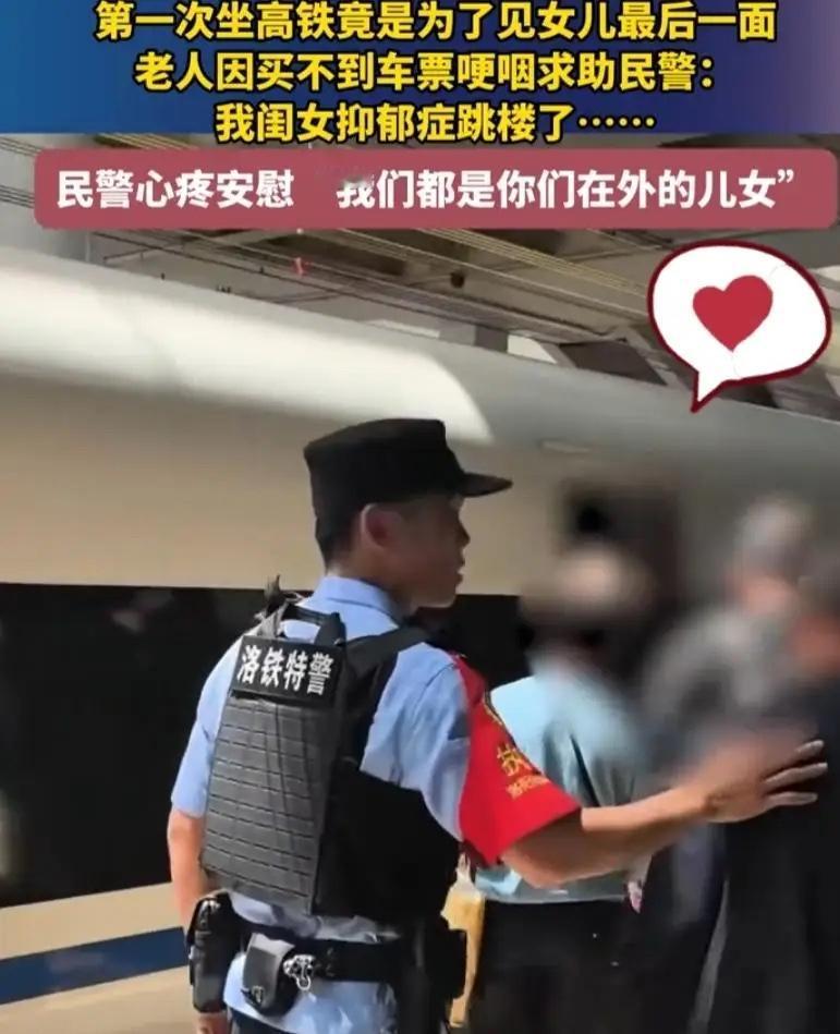 见过无数高铁站着急赶路的人，却从没见过这样让人心碎的场面。河南洛阳高铁站人潮
