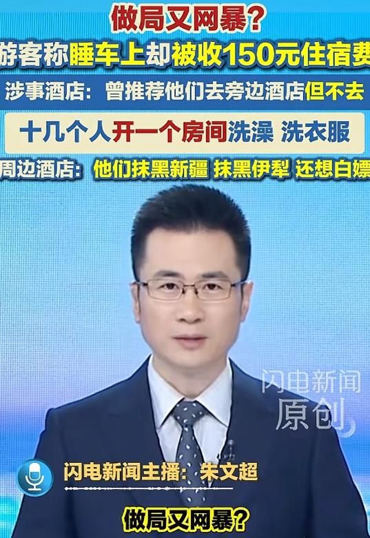 重庆王先生遭舆论反噬，全网社死！一开始大家都在心疼这位重庆的王先生，骂酒店老板
