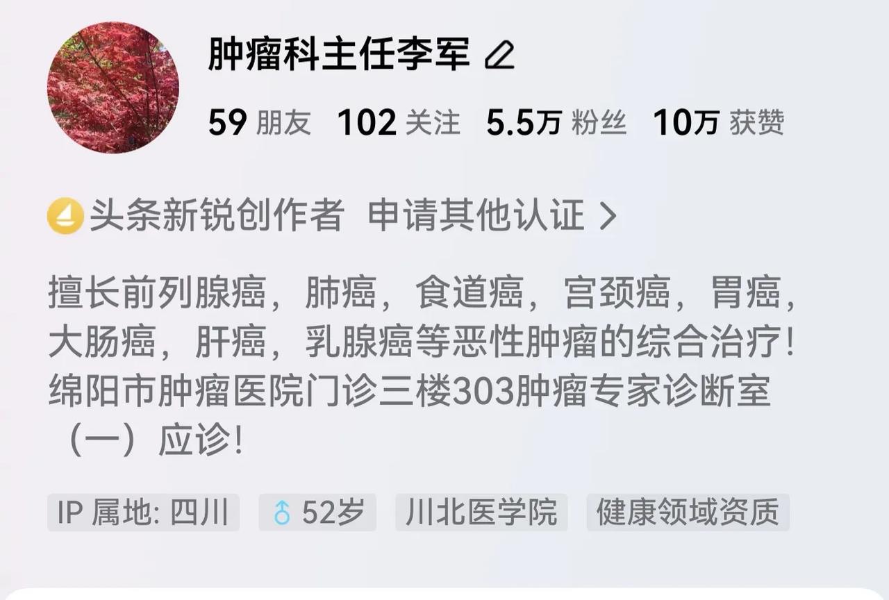 很多中老年男性，听说过前列腺癌，但是对这个病了解不多。前列腺癌，可以说是老年男性