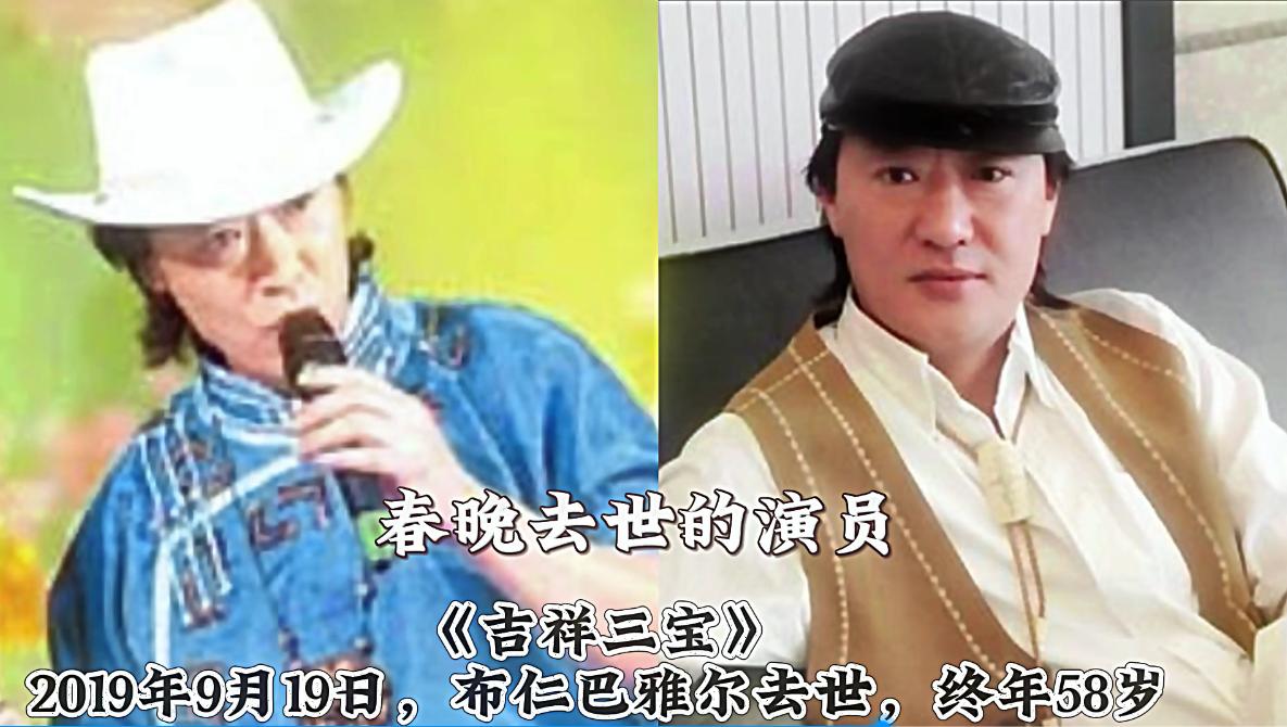 1983年首届春晚至今，已经有18位明星离世，舞台上他们留下一个个经典作品，看到