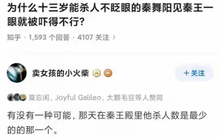 确实，有可能他是最少的那一个[捂脸哭]