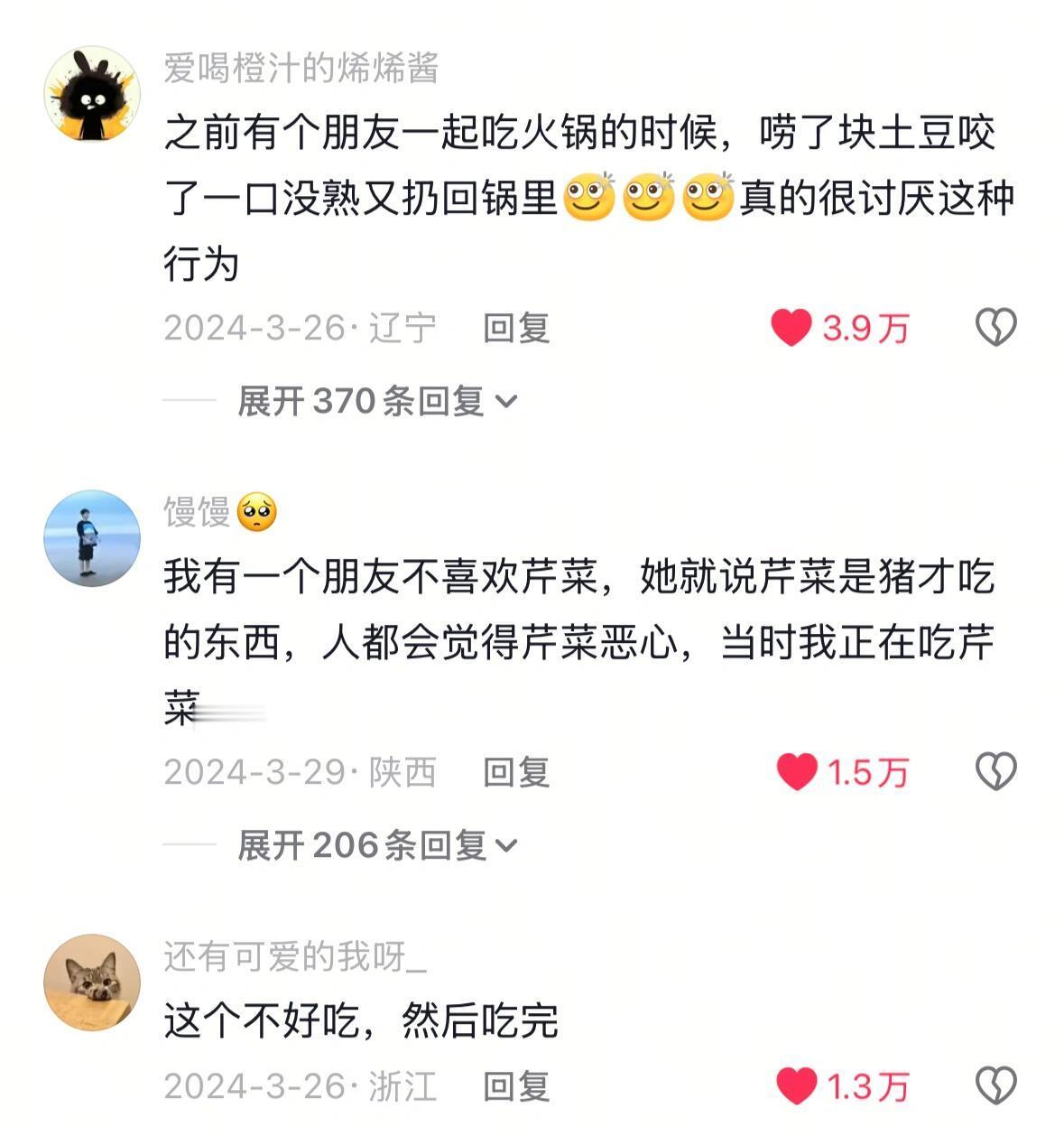 原来这些是可以快速识人的小方法​​​