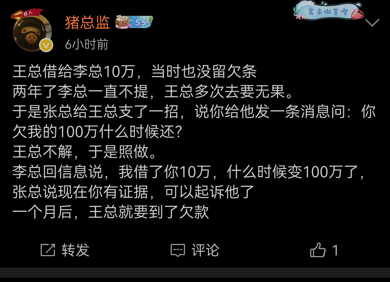 这一招，也不能总是用！