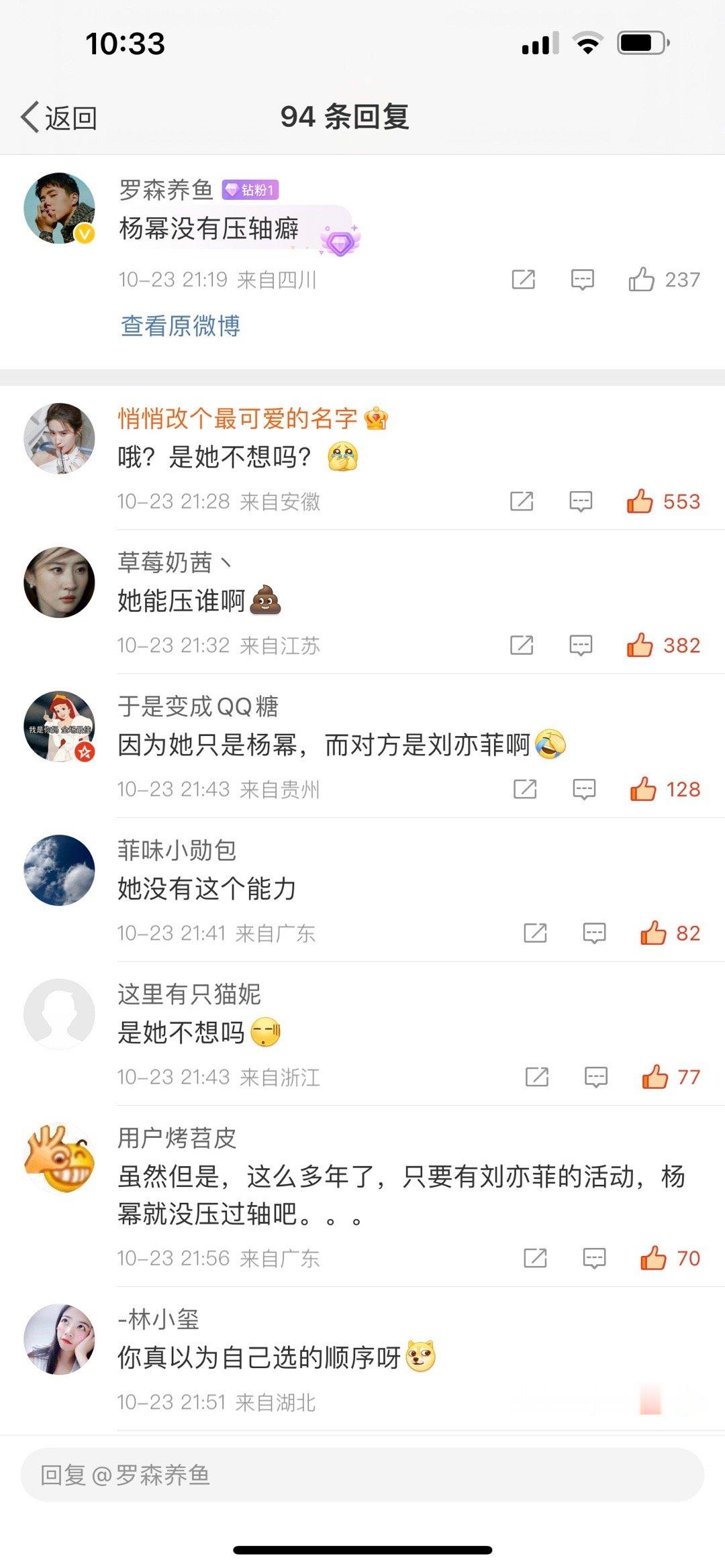 悲哀，路人教做人[捂脸哭][笑着哭]​​​